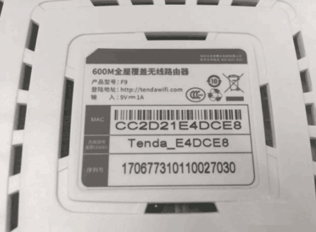 如何區(qū)分光貓、路由器和交換機(jī)？