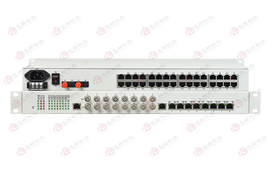 飛暢科技-32路電話+8E1+8FE物理隔離（1+1光備份，19英寸）電話光端機